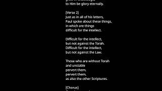 2 Peter 3:14-18 Lyric Audio Music Video Track Torah Observant Music Establish Torah
