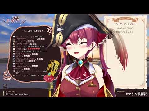 【宝鐘マリン/寶鐘瑪琳】空色デイズ(生肉/純歌枠)9.11.2021