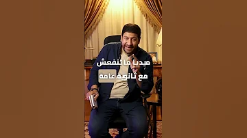 مجموعك في ثانوية عامة 