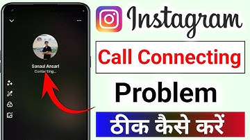 Instagram Call Connecting Problem 2025 | instagram par call nahi ho raha hai | call ended instagram