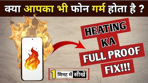 How to Fix Android phone Heating problem Permanently |