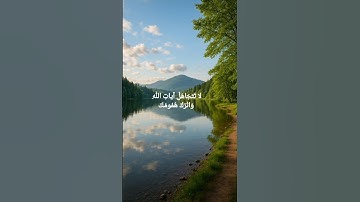 سورة هود (الحصرى) #سورة_هود #قرآن #اسلام #الله #quran #islam #الحصري #تلاوات #الحمدلله #قران_كريم