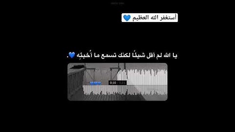 (إِنَّنِي أَنَا اللَّهُ لَا إِلَٰهَ إِلَّا أَنَا فَاعْبُدْنِي) سورة #طه 💙