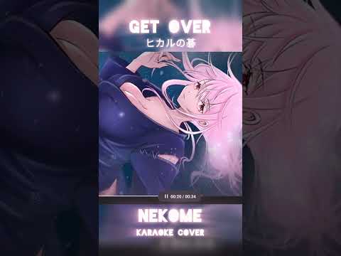 棋魂 Get Over 粵語版  Nekome貓目 karaokecover 翻唱 Vtuber