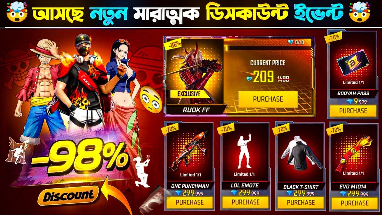 OB50 100% New Mystery Shop Discount Event |New Event Free Fire Bangladesh Server|Free Fire New Event
