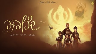 SIRHIND (Lyrical Video) Char Sahibzaade || Gippy Grewal || Mad Mix || JP47 ||