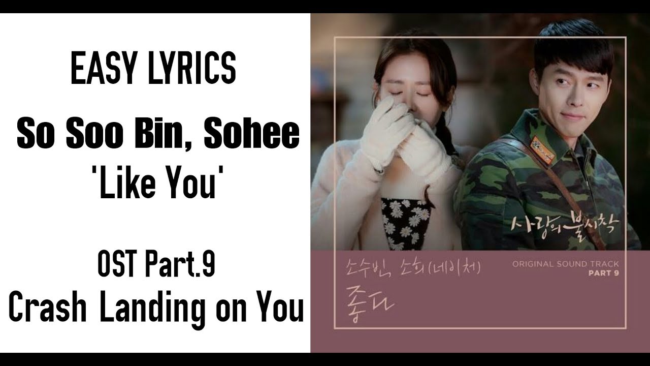 So soo перевод. So Soo bin (소수빈), so Hee (소희). So Soo bin & Kim so Hee like you. Как правильно so или Soo. Песня so Soo.