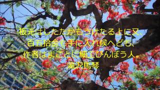 経営者のための格言（金石茂和）