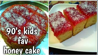 Honey Cake Recipe in Tamil without oven with eng subtitles| Jam Cake Recipe /90's kids fav honeycake