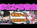【Crylix】「本当に大好きです…」現役JKのエペ女子にVCでガチ告白されるCRYLIX【日本語字幕】【Apex】【Crylix/切り抜き】