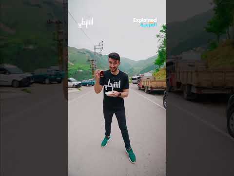 لماذا يدمن الأتراكك على شرب الشاي