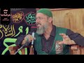 بربعينك نرفع الراية موكب خدمة علي السجاد ع اهالي الحلة الزيارة الاربعينية 1444هـ