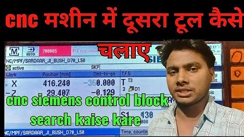 how to search cnc siemens control block || सीएनसी सीमेंस कंट्रोल ब्लॉक सर्च कैसे करे? #ajeetcncvlogs