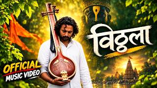 विठ्ठला (Vitthala) | Vitthal Song New | OmVipul | Aashadhi Ekadashi 2026 | Bhajan | Pandharpur Vaari