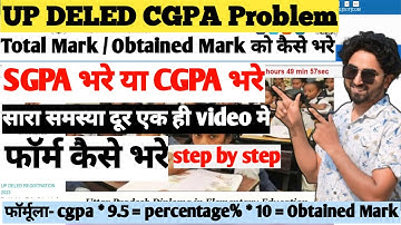 up deled ka form kaise bhare 2024 | up deled cgpa problem | margsheet number me kya dalna hai | sgpa