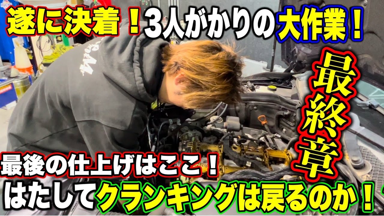  メンテナンスブック ボクサーエンジン We will disassemble the inside of the horizontally opposed engine