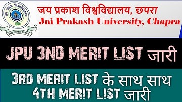 jpu ug 3rd merit list जारी/JP University BA/BSc/Com 🔥New Session 2020-23 का 3nd Merit list kab aayeg