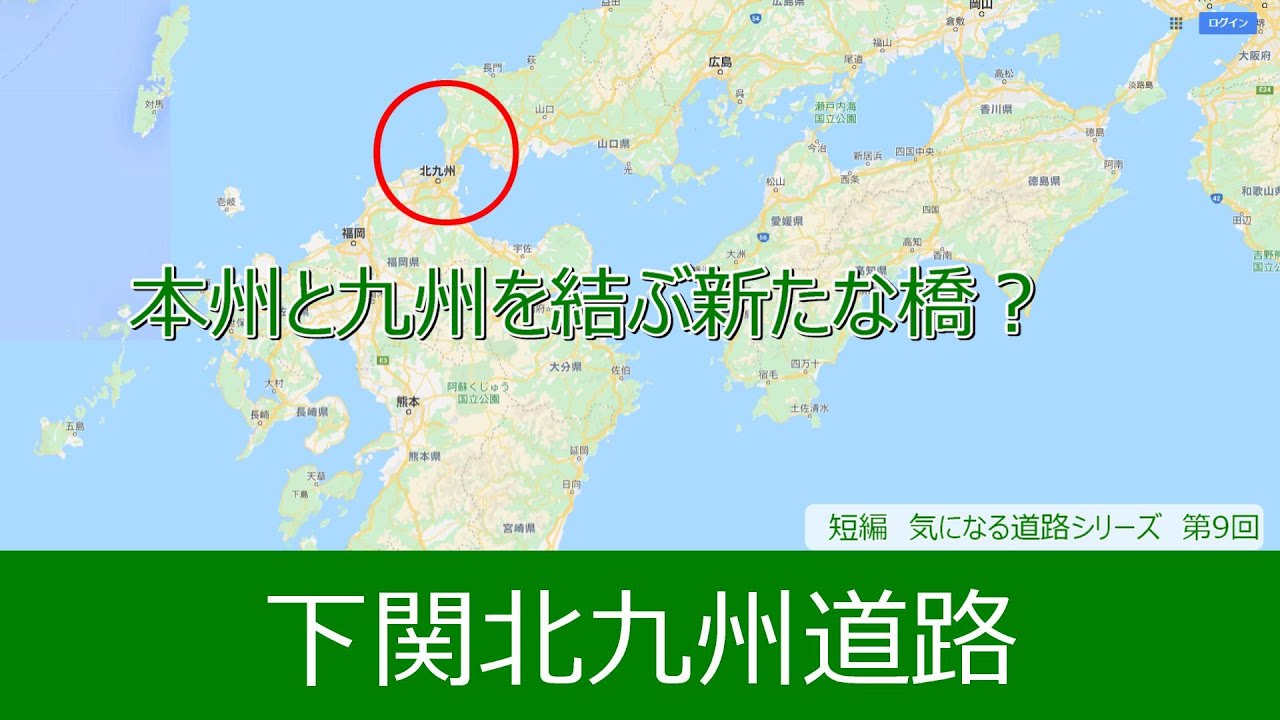 気になる道路11 国道1号静清バイパス清水立体 渋滞多発地帯の解消 Youtube 気になる道路11 国道1号静清バイパス清水立体 渋滞多発地帯の解消 Youtube