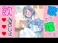 【飲み枠】今週もお疲れ様です😆✨ダンボールの中で歌って飲む🎴【十六夜ちはや/ぶいぱい】