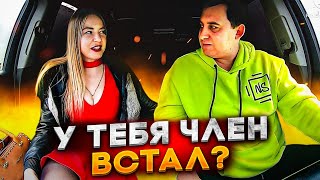 Свидание с девушкой  💞Социальный эксперимент