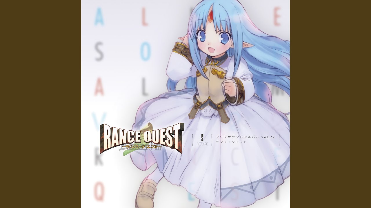 Trns Beat? (R5D) / R8