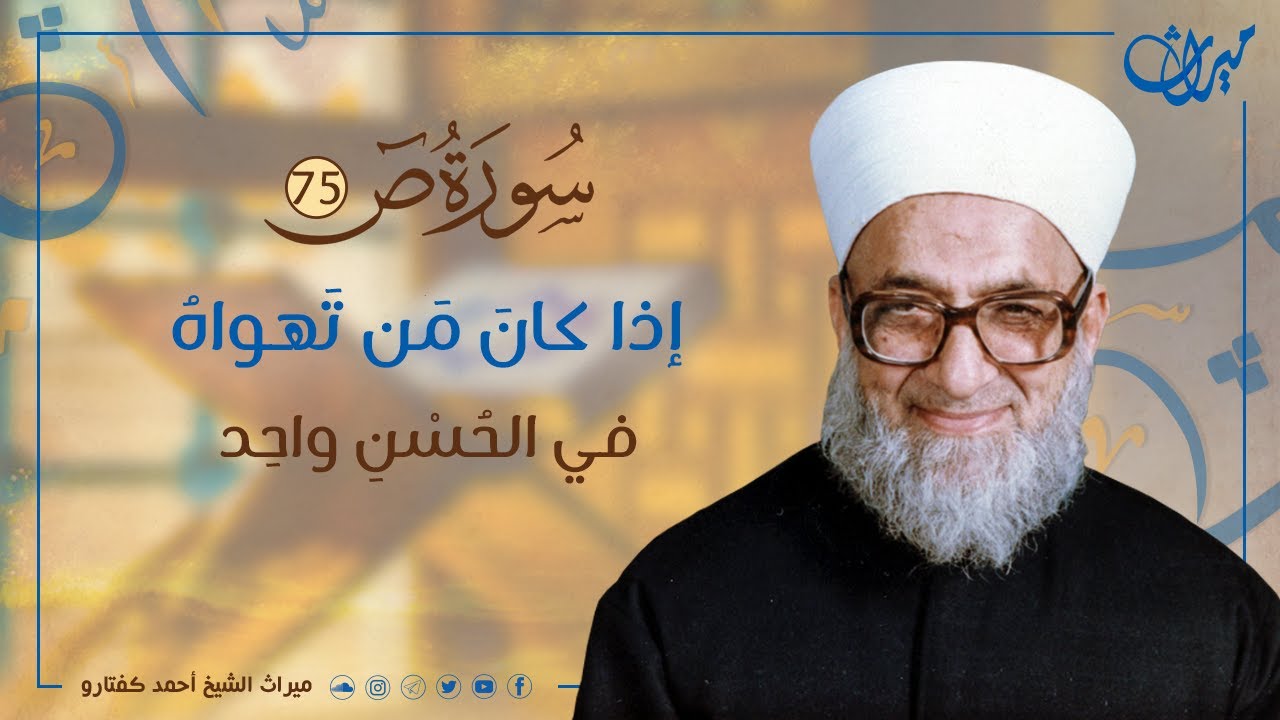 إذا كانَ مَن تَهواهُ في الحُسْنِ واحِد