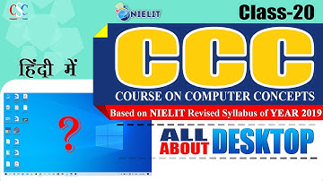 The Desktop | डेस्कटॉप का पूर्ण जानकारी | Desktop Setting | In Hindi | By CSC IT Class Garkha
