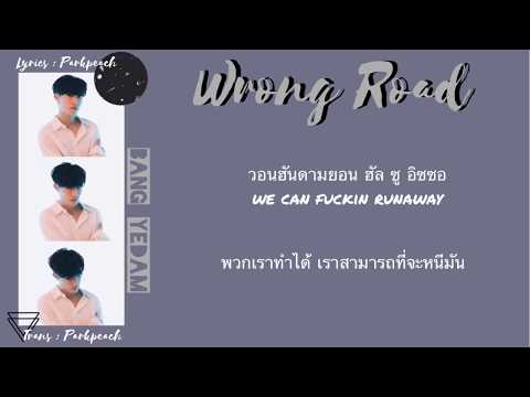 [풀버전] 귀가 황홀해... 멜팅 보이스🍯로 꽂아주는 감미로운 가을 감성 알앤비🎤 방예담 