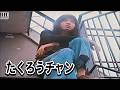 たくろうチャン(歌詞付き)よしだたくろう