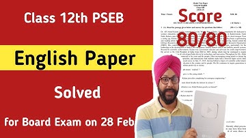 pseb class 12 english final paper 2025 28 february 2025 12th class english paper 28 feb 25 2024 25