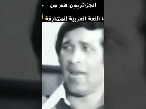 اسمع ما يقوله الكراغلة هل صحيح ان الجزائري هم من علم اللغة العربية للمشارق