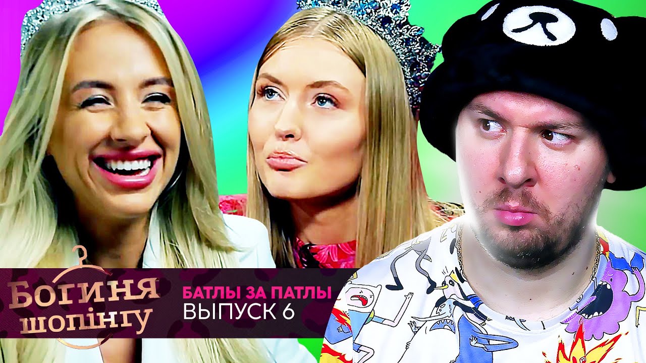 Богиня шопинга карина аракелян