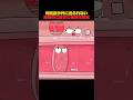 月経血が外に出られない思春期に起きた危険な異常 #animation #状態異常 #アニメ