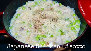 How to make Chicken Risotto recipe | Easy Tasty Japanese fusion recipe