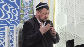 НАМАЗ ОҚЫМАУ Абдуғаппар ұстаз