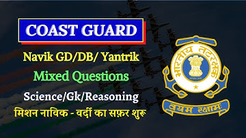 Coast Guard Navik GD/DB and Yantrik Exam Practice Set | Navik Exam Practice Set 02/2022 Batch.