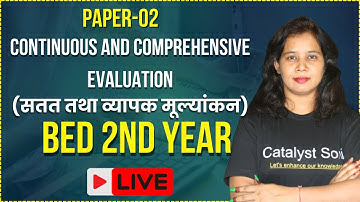 Bed 2nd Year Class 2023 | Assesment for learning | Paper-2 | bed Classes 2nd year