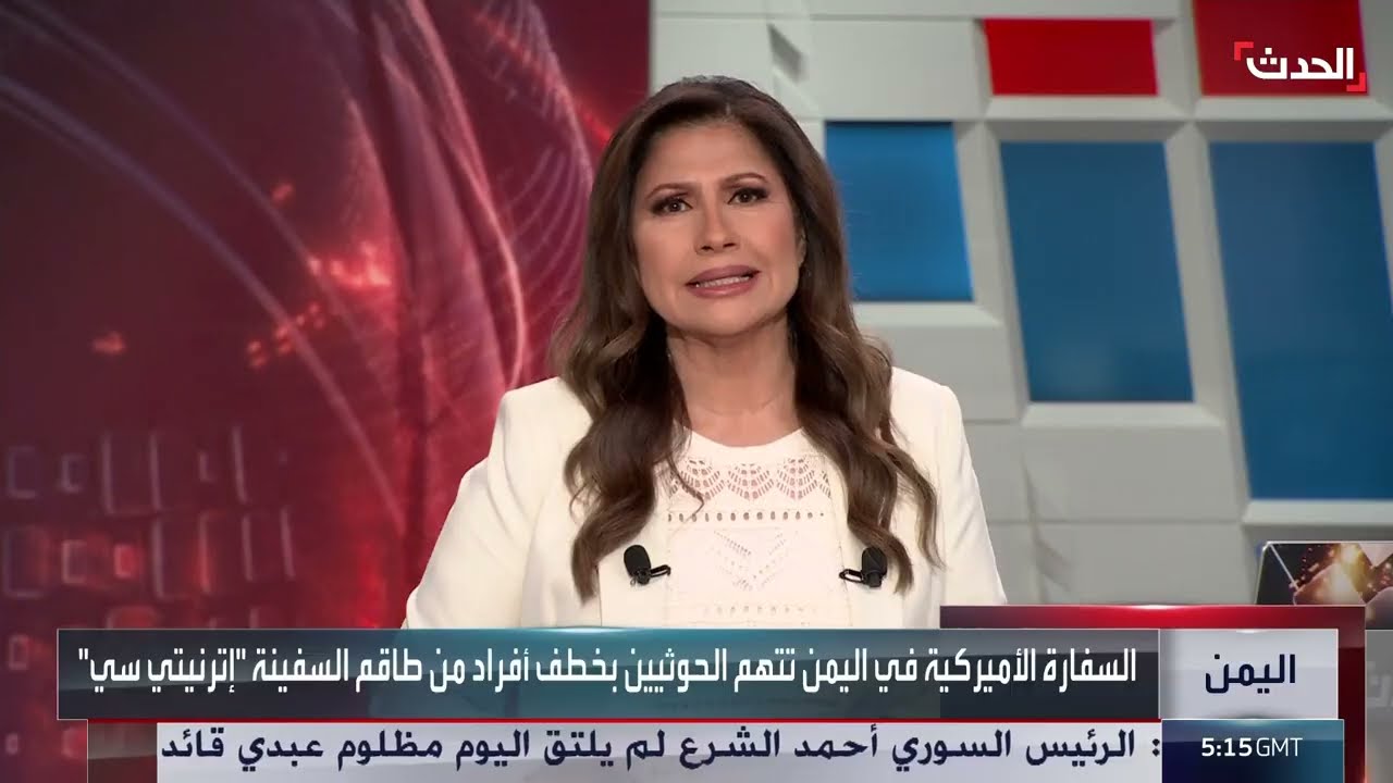 إسرائيل تعلن اعتراض صاروخ حوثي أُطلق من اليمن