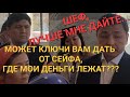 КУЛЬГИНОВУ ЛУЧШЕ ПОКУПАТЬ ВСЯКИЙ ХЛАМ ЗА МИЛЛИАРДЫ, СОЗДАВАЯ НЕУДОБСТВА ДЛЯ ЖИТЕЛЯМ И ГОСТЯМ СТОЛИЦЫ