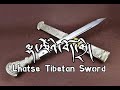   lhartse tibetan sword