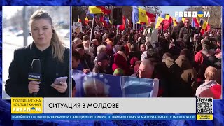 Ситуация в Молдове: митинги пророссийской партии 