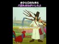 水ひと口のために八回もおねがいしたよ