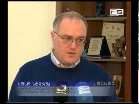 მედეა ვასაძე: „რეგიონის  მთავრობა აჭარის საზოგადებრივი მაუწყებლის საქმიანობაში ერევა“