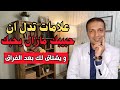 اقوي علامات تدل ان حبيبك مازال يحبك بعد الفراق و سيعود قريبآ