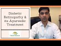 Permanent diabetic retinopathy treatment in ayurveda  prakash nethralaya
