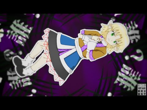 誰々のジェラシー☆.remake