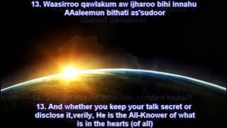 Beautiful recitation by Mishary Al-Afasy- Learn Surah Al-Mulk with Transliteration and Translation