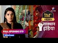 Full episode  573  paagalkhaana  savdhaan india ek awaaz   savdhaanindia