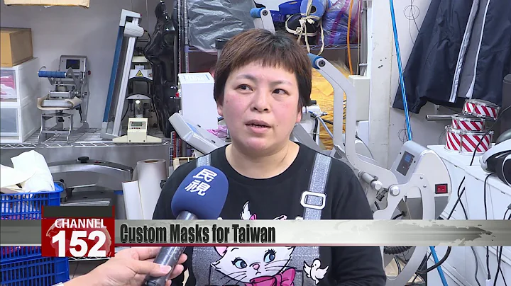 Masks printed with custom designs advertise ‘I come from Taiwan’ - DayDayNews