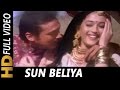 Sun beliya shukriya meherbani  sp balasubramaniam lata mangeshkar  100 days 1991 songs